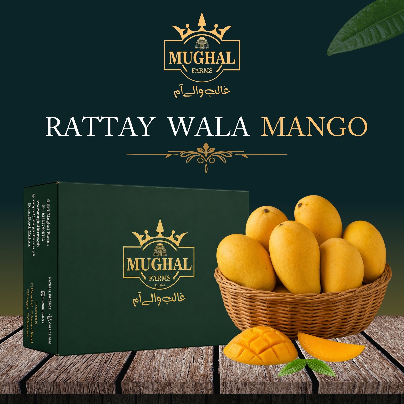 Rattay Wala